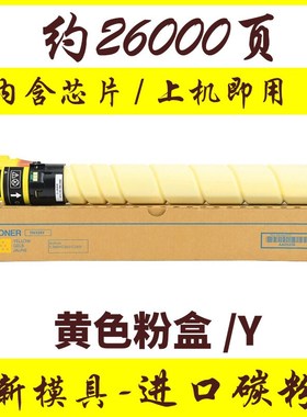 适用AURORA震旦369粉盒ADC369墨粉盒adc309复印机碳粉ADT369K墨粉