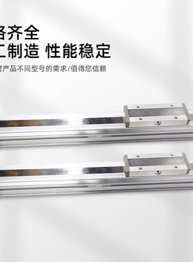 带导轨无杆气缸可调节式无杆气缸MY1B25-100机械接合式无杆气缸