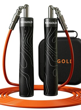MOGOLD炫彩碳纤维4 6 8三绳卡扣可调换健身竞速美体三用跳绳