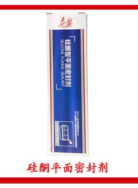 泰盛胶水,泰盛TS207/TS587/TS596/TS598/TS5699/TS593/TS595胶水