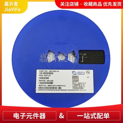2SC1623 丝印L6 NPN贴片三极管 SOT-23 双极晶体管芯片 0.1A 50V