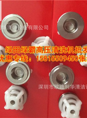 绿霸LT-8.7/16A LT-8.7/16B汽油高压清洗机白色进出水单向阀 配件