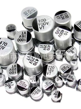 贴片铝电解电容35V100UF 体积6.3*7.7MM 100UF/35V SMD电解电容器