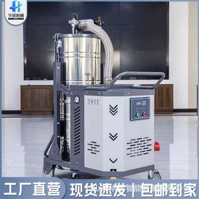 大功率工业吸尘器工厂车间用手推式超强吸力吸粉尘铁屑无线吸尘机