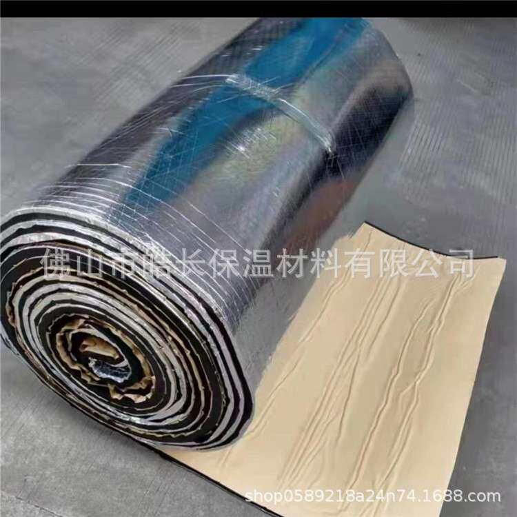 广东 自粘铝箔橡塑板铝箔橡塑板保温板保温棉隔热棉 保温材料