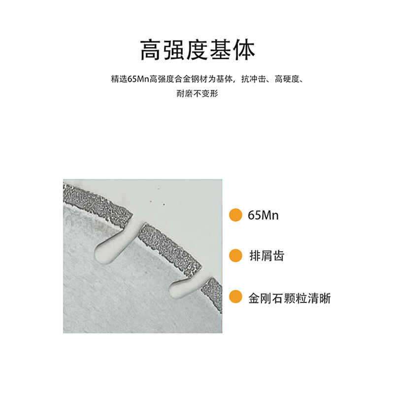 金刚石马路切割片 350/400/500/600马路切割片混凝土水泥马路锯片