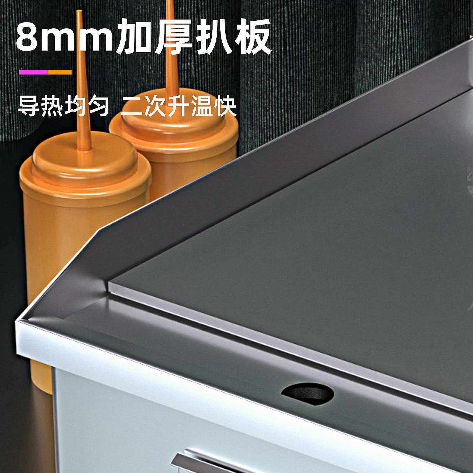 商用电扒炉煎牛排煎饼台式不锈钢加厚扒板工厂直销优惠