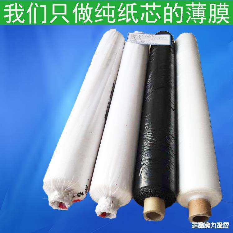 塑料纸油纸加厚塑料薄膜遮光透明地板农用农业胶纸窗户大棚膜黑色