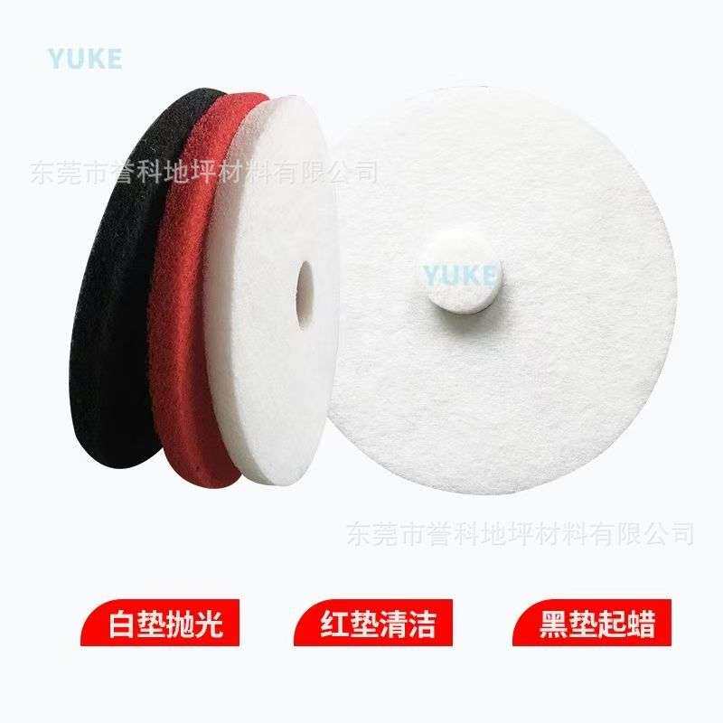 6寸5寸不掉毛涤纶工业地板地砖清洁抛光起蜡5片装洗地机百洁垫8寸
