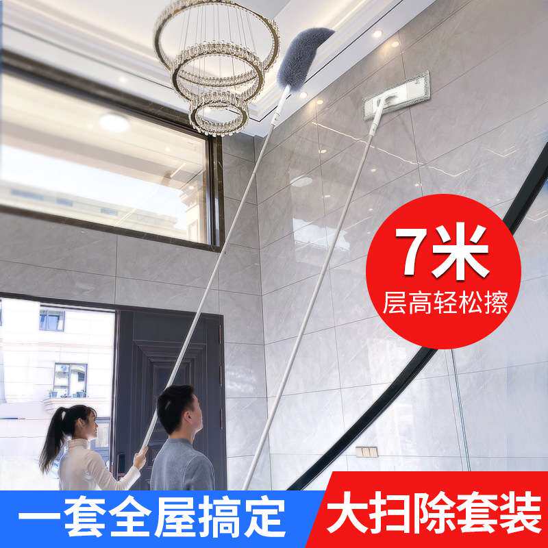 擦墙面神器打扫天花板灰尘清洁洗玻璃瓷砖家用擦墙壁除霉平板涛森