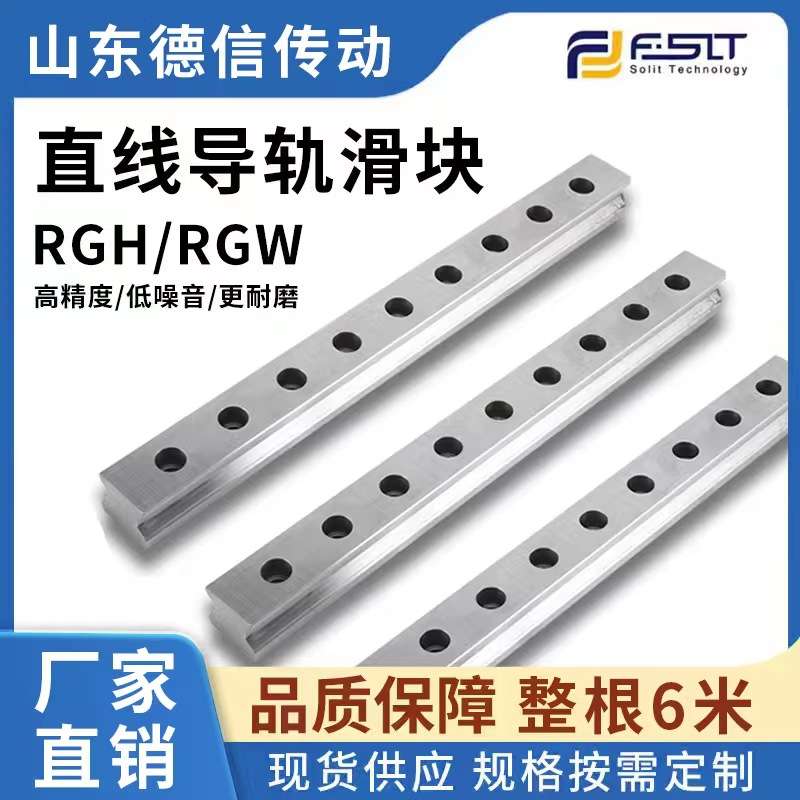 RG滚柱重载直线导轨滑块RGH/RGW30/35/45/55CACC滑轨线轨方型法兰