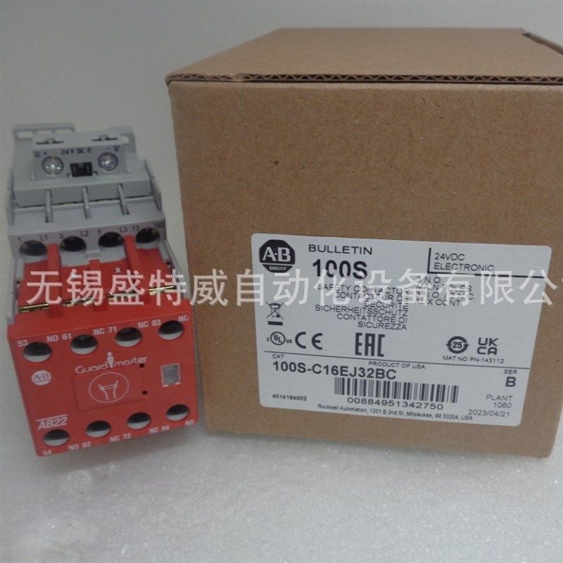 原装现货100S-C16EJ23C/C16EJ32BC/23BC/32C罗克韦尔 安全接触器,电子/电工,新风配件,淘宝优惠券,粉丝福利购,淘宝优惠卷