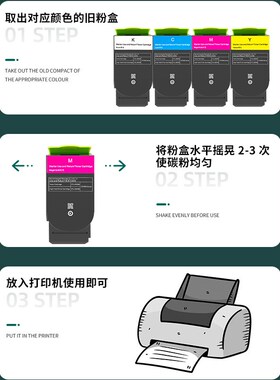 适用利盟CX510DE粉盒CX510DHE彩色碳粉盒CX410E墨盒80C1HK0粉盒