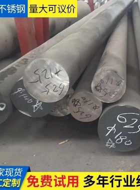 Inconel系列N06600 NO6601 N06625镍基合金圆钢锻棒N06690 N07725