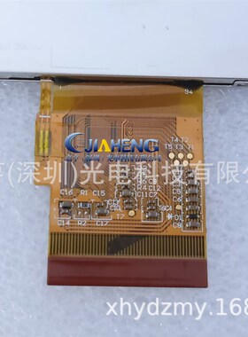 FPC0000000635-001 E309144 LE00000000539 PH320240T-023-T02Q屏