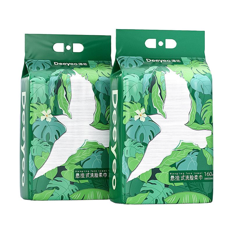 德佑160抽2提悬挂式洗脸巾干湿两用加厚巾加大加厚巾擦脸洁面家庭图片
