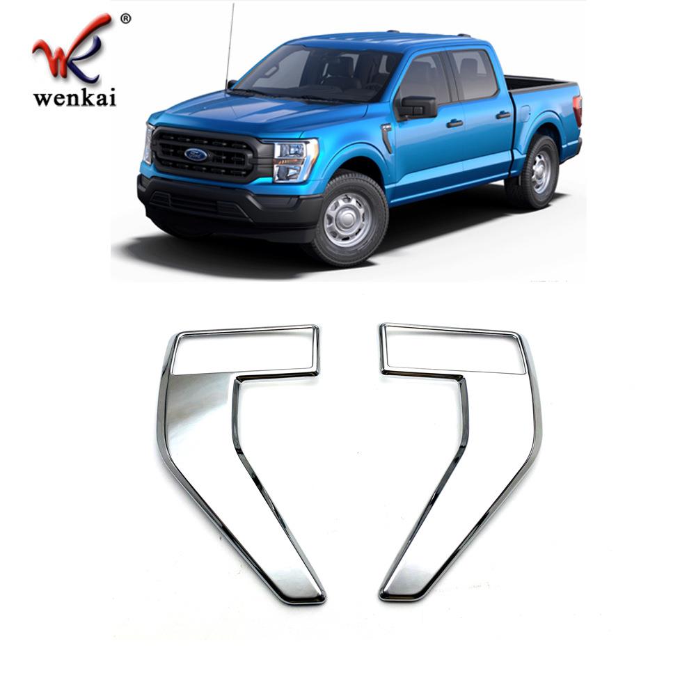 适用于福特2021款F150改装前叶子板装饰框 F-150专用边灯电镀框