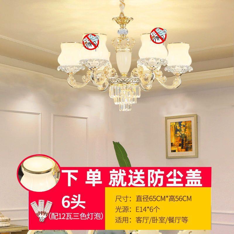 2025新款欧式水晶吊灯大气家用客厅灯现代卧室网红简欧灯具灯