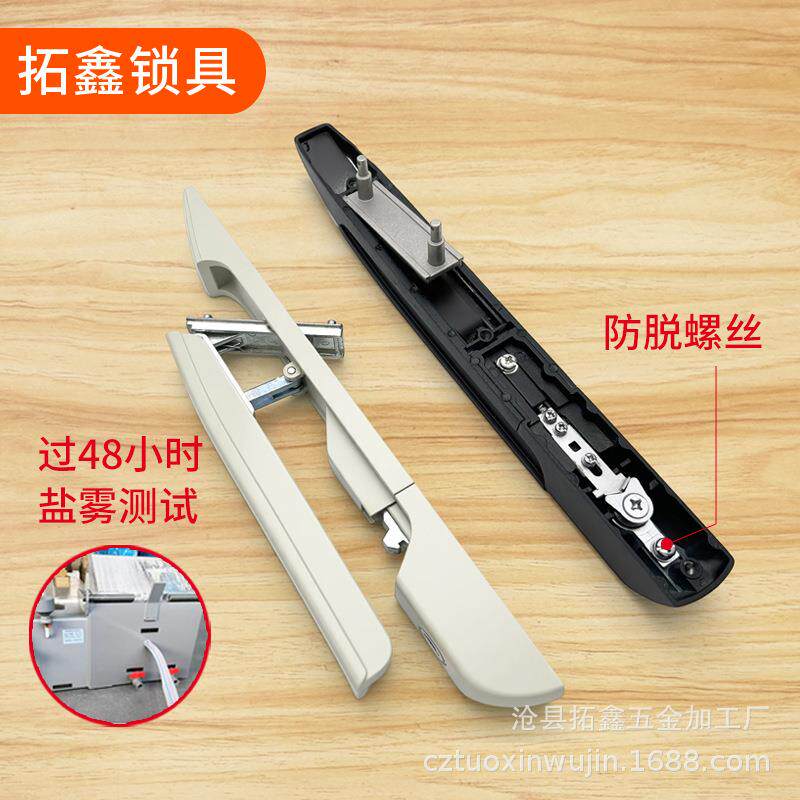 MS867锁威图柜连杆锁 活动铁皮机柜机械门锁十六折型材摇把锁跨境