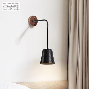 黑洞石壁灯主卧室床头感客厅创意背景墙设计师软装复古过道