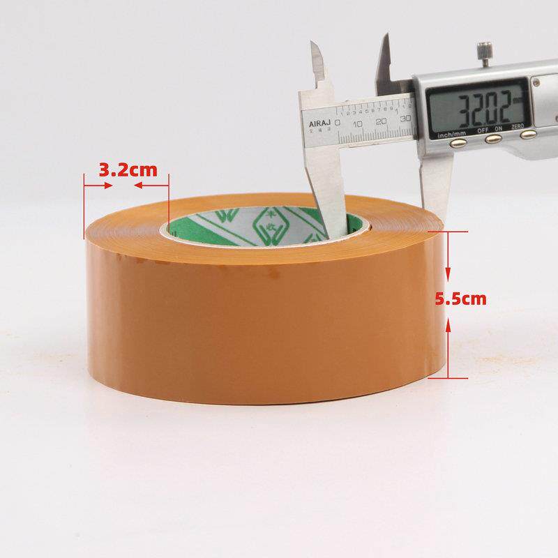 厂家5.5cm宽封箱胶带透明打包胶纸米黄胶带胶布整箱高粘