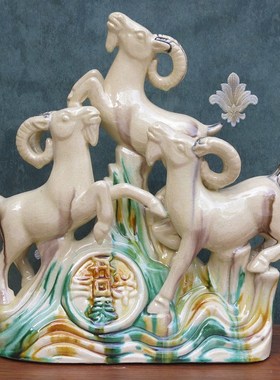 KI9S三羊开泰黄色陶瓷器属相客厅摆件十二生肖羊玄关家居工艺品小