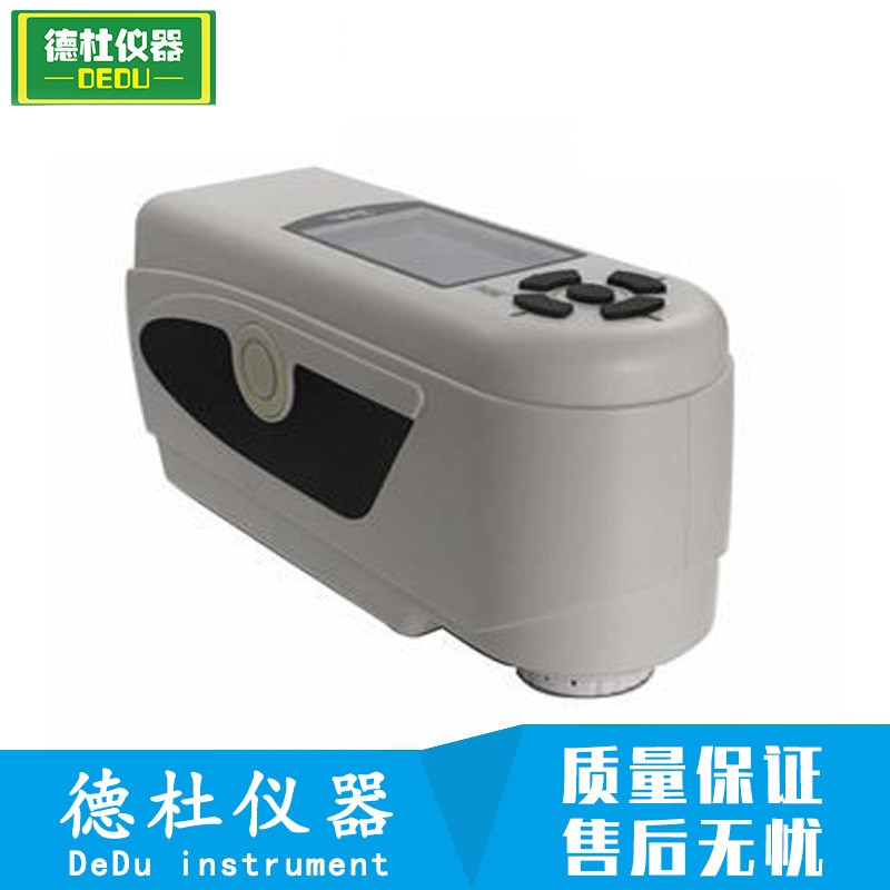 供应RB-3100型电脑色差仪 便携式色差计2024