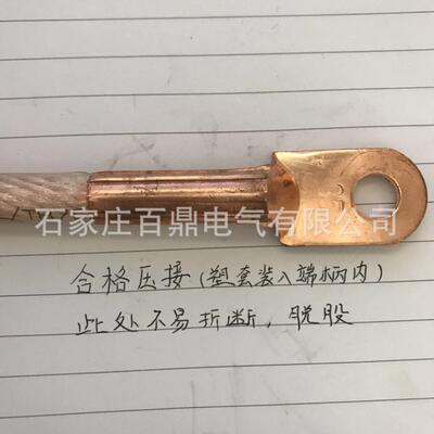 35kv单相接地杆线 铁路接触轨用接地线35kv棒长5米接地杆25mm2
