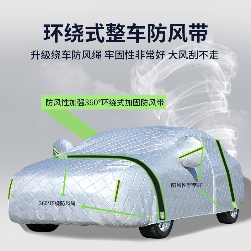 适用于问界M9现货车衣全罩加厚防晒防雨汽车遮阳罩四季汽车