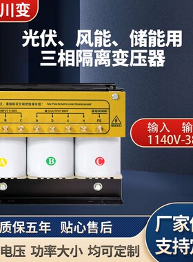 SBK-10KVASG-5KVA三相控制变压器800V600V380V变220V200V127V110V