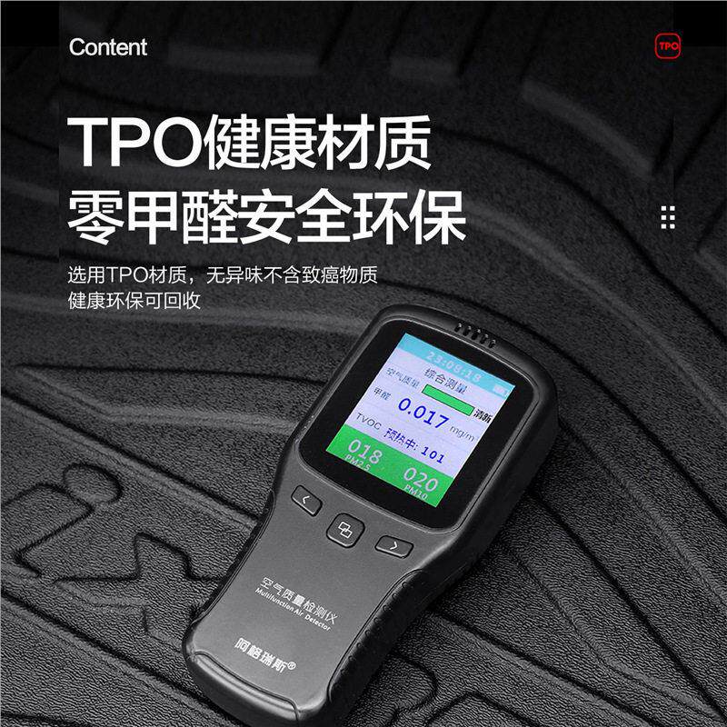 马自达6阿特兹六专用tpe后备箱垫内饰改装全车配件汽车用品尾箱垫