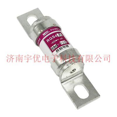 MRO茗熔 RGS4A 125A 690V 快速熔断器 陶瓷保险丝保险管 原装
