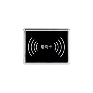 康拓电梯刷卡读头电梯刷卡器电梯ic卡感应器电梯刷卡门禁卡读卡器
