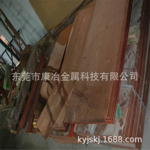 厂家直销T2紫铜板超宽软态紫铜板 止水用紫铜板厚1.2*300mm/305mm