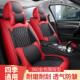 四季 通用车座套汽车坐垫纳帕皮全包围座椅坐垫打孔耐磨五座单座