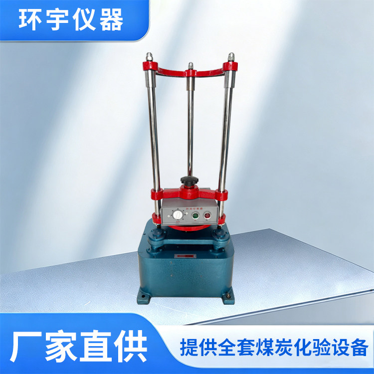 标准振筛机物料粒度筛分