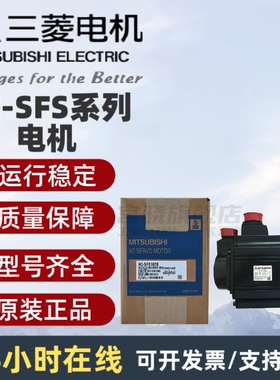 三菱HC-SFS102 103B 502BK 52K 202B SFS152 SP301BK 352 81B 702