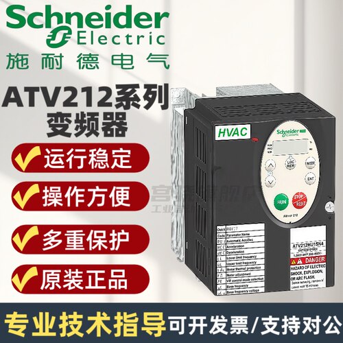 施耐德变频器ATV212HU15N4/2230