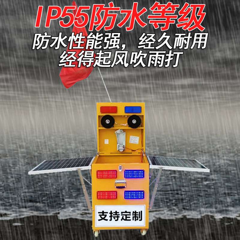声光预警摇旗机高速施工道路养护太阳能爆闪雷达测速高德语音报警