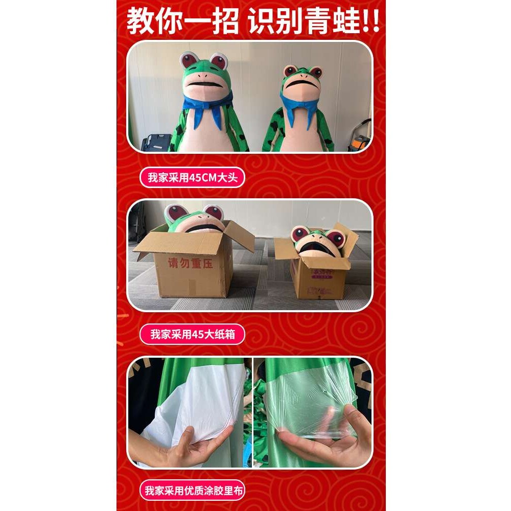 天虹热销蛤蟆精青蛙卡通人偶服装成人行走玩偶服活动表演人偶服装