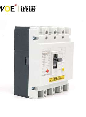 塑壳漏电断路器CENM1LE-160型4P 漏电保护器剩余电流动作断路器