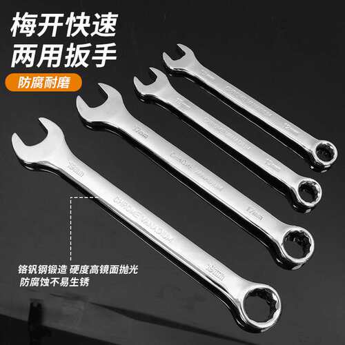 汽修工具套筒扳手棘轮维修82PC汽修24齿棘轮扳手工具大全全套箱