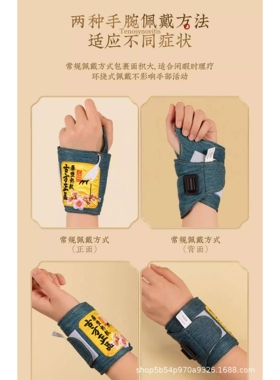 腱鞘护腕热敷电加热艾灸护手腕关节疼扭伤腕部发炎保暖发热保护套