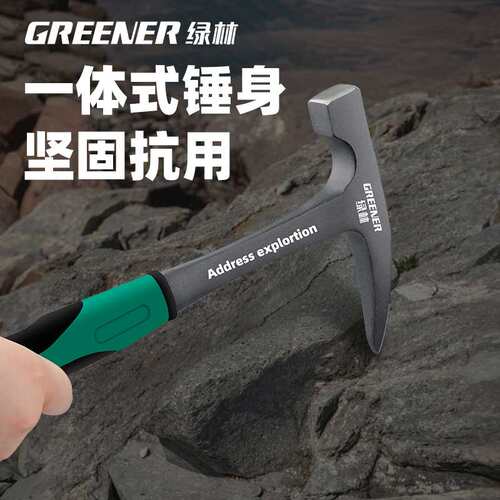 绿林木柄羊角锤/大铁锤子防震榔头减震手锤大锤头锤敲击工具