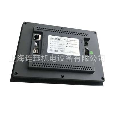 昆仑通态14寸触摸屏TPC1431Ni