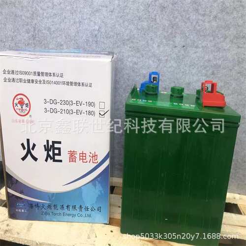 火炬蓄电池3-DG-190/6V-260AH观光车电瓶  升降平台蓄电池260AH