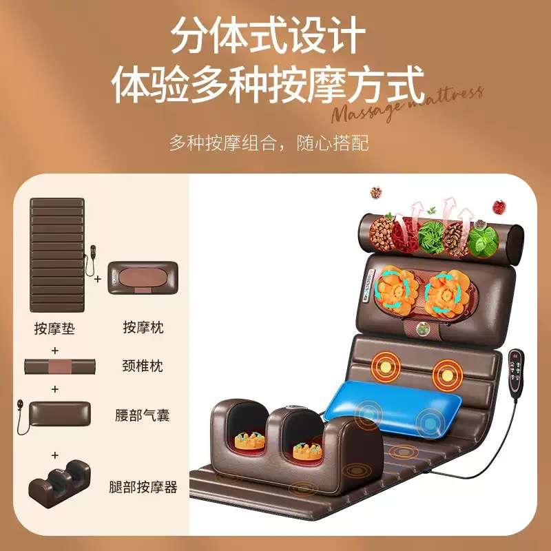 按摩床垫颈椎部腰部电动多功能全身按摩器揉捏家用massager按摩垫