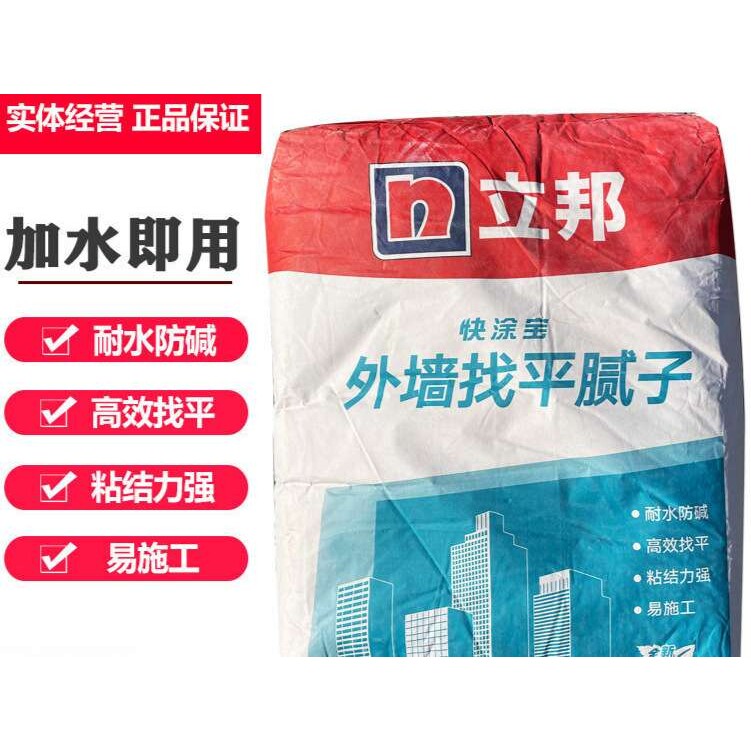 外墙找平腻子抗碱腻子粉墙面裂缝剥落家用找平补墙膏厂家直销