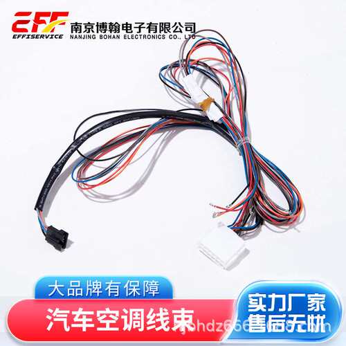 YL公母 端子线JST YLR-02VF 4.5MM间距 带扣10A接插件