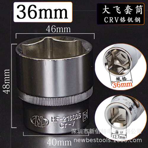 3/8 外六角套筒头子6mm-24mm1/2-12.5mm电动套管大小飞轮胎扳手接